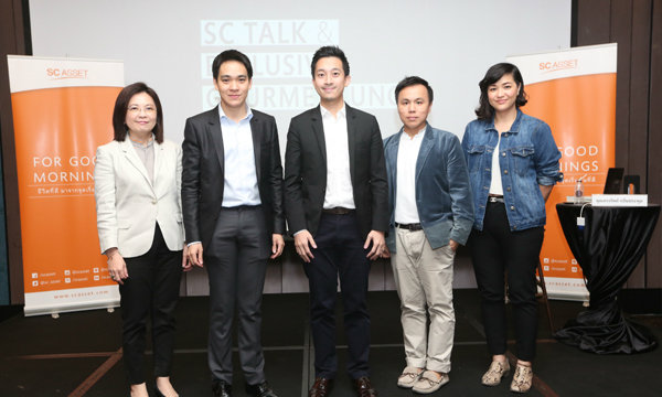 เอสซีฯ สานสัมพันธ์อบอุ่น จัดกิจกรรม “SC Talk & Exclusive  Gourmet Lunch”