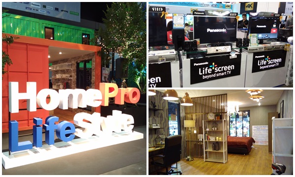 เดอะป้าพาเที่ยวงาน HomePro Expo ครั้งที่ 22 เห็นสินค้าแล้ว ราคาน่าใจแตกมาก