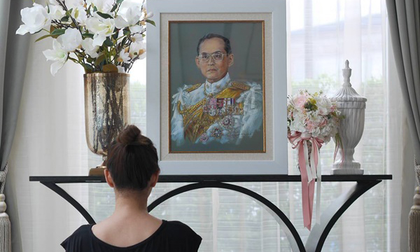 น้อมรำลึก นึกถึงพ่อ \