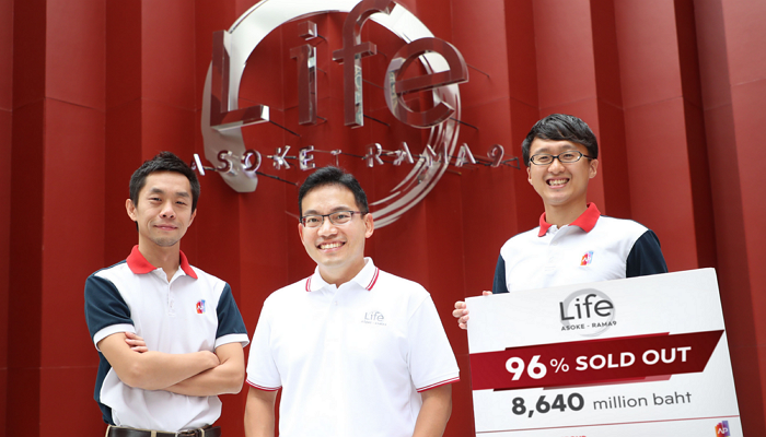 ‘เอพี ไทยแลนด์’ โชว์ยอดพรีเซล Life อโศก-พระราม 9  โกย 96% มูลค่ารวมกว่า 8,640 ล้านบาท