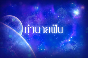 ด้วน