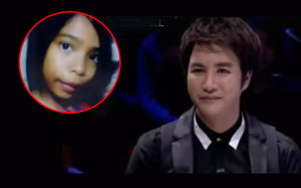 รายการ คนอวดผี