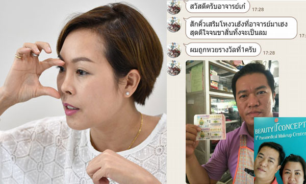 โหงวเฮ้งบนใบหน้ากับโชคชะตาที่คุณ (อาจ) กำหนดได้