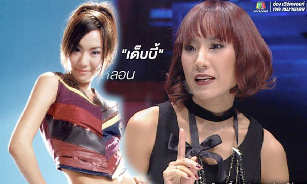 “เด็บบี้ วงบาซู” เผย 3 เรื่องราวขนหัวลุกสุดสยองใน “คนอวดผี”