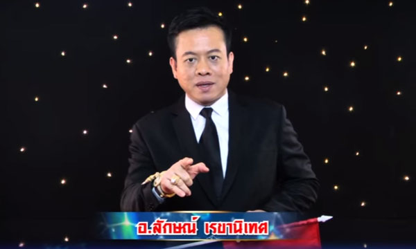 ศึก 12 ราศี “หมอลักษณ์” ชี้ราศีที่จะตกงานกะทันหัน!