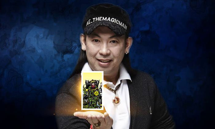 หมอแอ้ เดอะเมจิกแมน ผ่าดวงวันเกิดทั้ง 7 วันครึ่งเดือนหลัง มิ.ย.61
