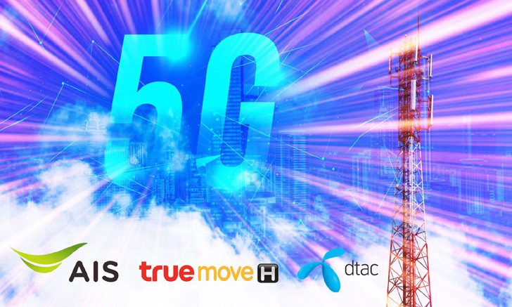 เอไอเอส ทรู ดีแทค ชิงความเป็นผู้นำ 5G ใครรอด ใครร่วง?