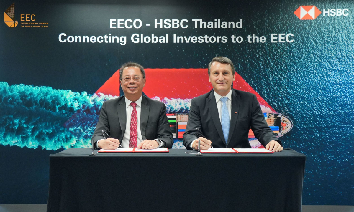 สกพอ.-HSBC ประเทศไทย เชื่อมการลงทุนโลก ดึงเงินลงทุน 500,000 ล้านบาท ใน 5 ปี สู่ EEC