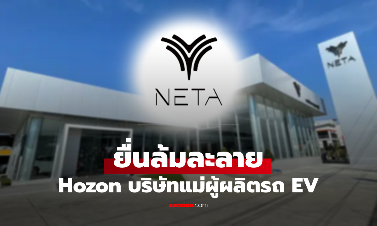 บริษัทแม่ \