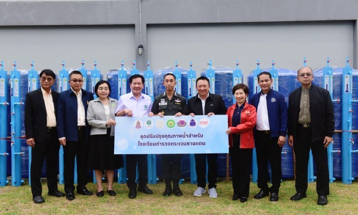 ธอส. ร่วมมอบวุฒิบัตรให้แก่ครู-เจ้าหน้าที่ผู้รับผิดชอบงานด้านการจัดการคุณภาพน้ำ