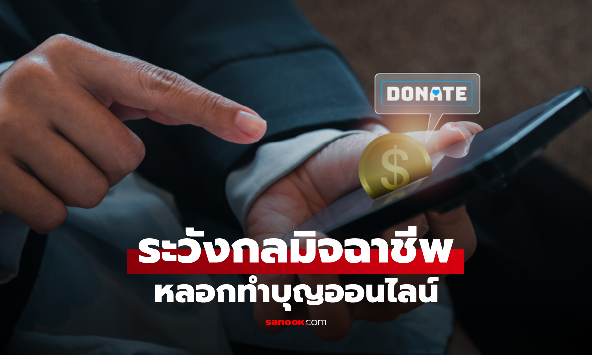 เตือน \