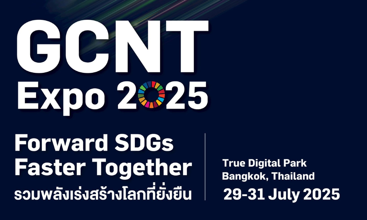 GCNT ระดมพลังทุกภาคส่วน เตรียมจัดงาน “GCNT EXPO 2025” มุ่งยั่งยืน