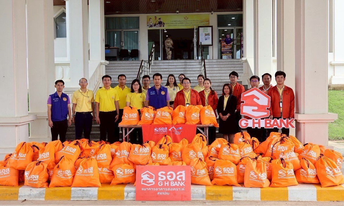 ธอส. ลงพื้นที่มอบถุงยังชีพบรรเทาความเดือดร้อนผู้ประสบอุทกภัยในพื้นที่จังหวัดน่าน