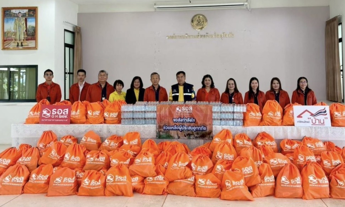 ธอส. พักหนี้-ลดเงินงวด-ดอกเบี้ย-เคลมสินไหมด่วน และมอบถุงยังชีพ ช่วยผู้ประสบภัยน้ำท่วมภาคเหนือ