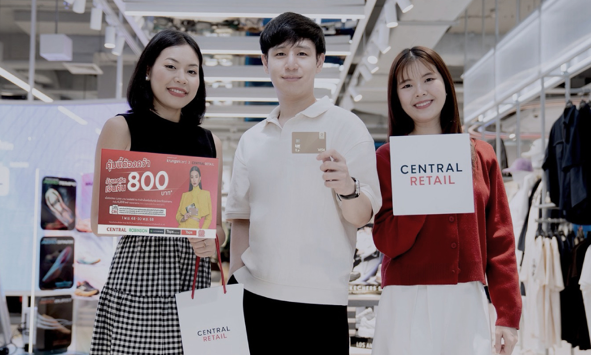 เซ็นทรัล รีเทล x บัตรเครดิตกรุงศรี มอบสิทธิพิเศษส่งท้ายปีที่ร้านค้าในเครือ CRC