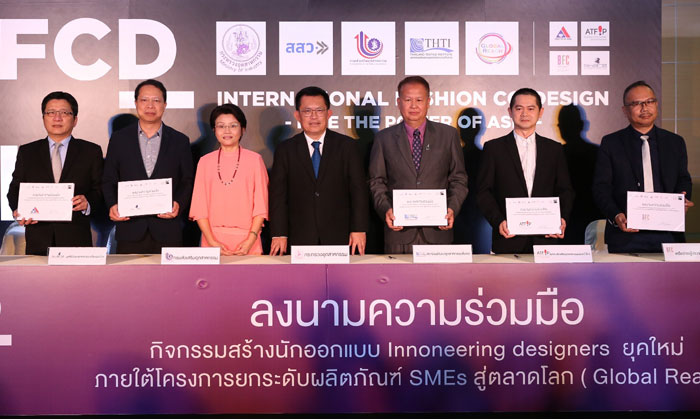 รัฐ เอกชนผลึกกำลัง เดินหน้ายกระดับ SMEs รับ4.0