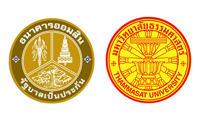 ออมสิน-ธรรมศาสตร์โมเดล เสริมภูมิปัญญาท้องถิ่น ยกระดับวิถีไทย